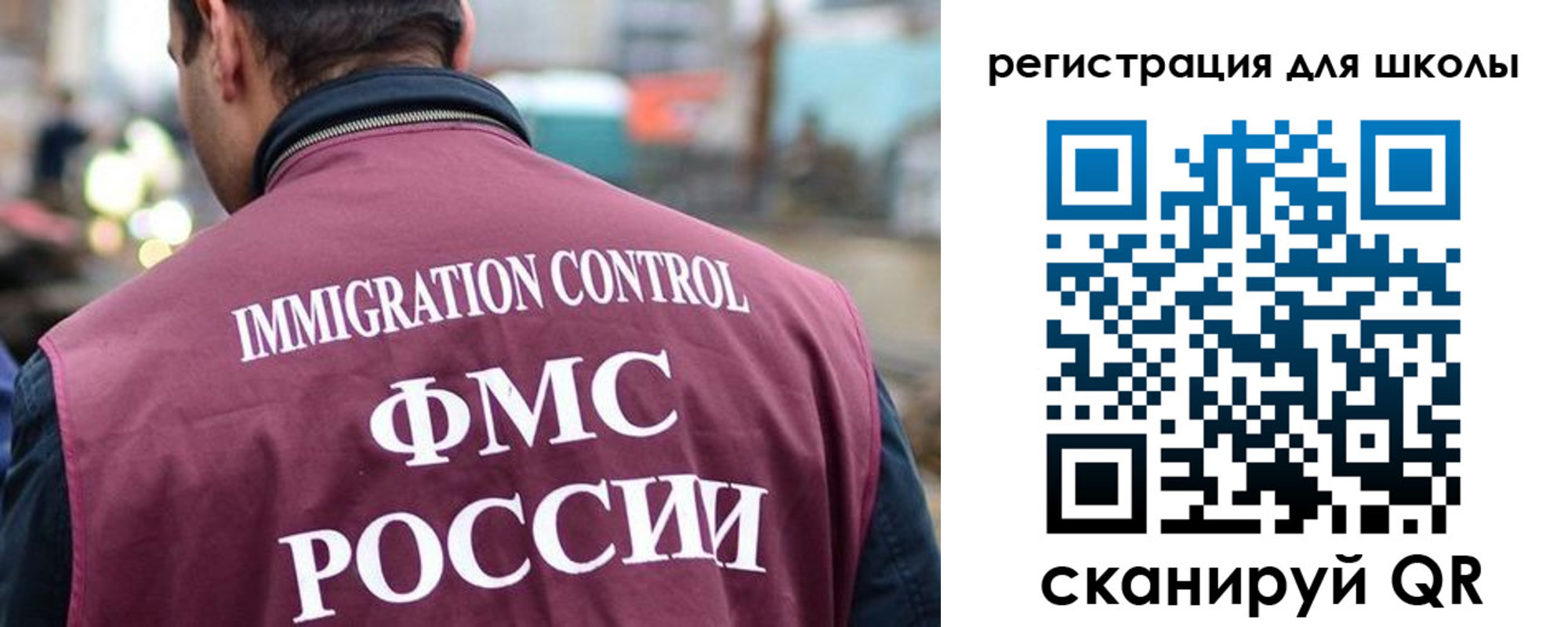 форма 3 в Грязовце